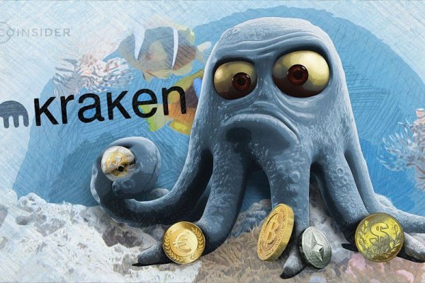 Kraken торговая площадка ссылка