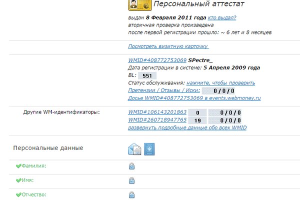 Kraken 4 ссылка kr2web in