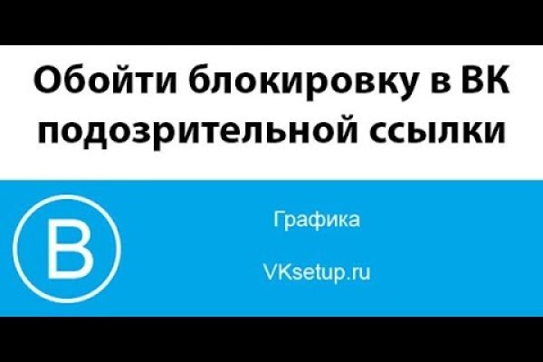 Кракен сайт зеркало рабочее на сегодня