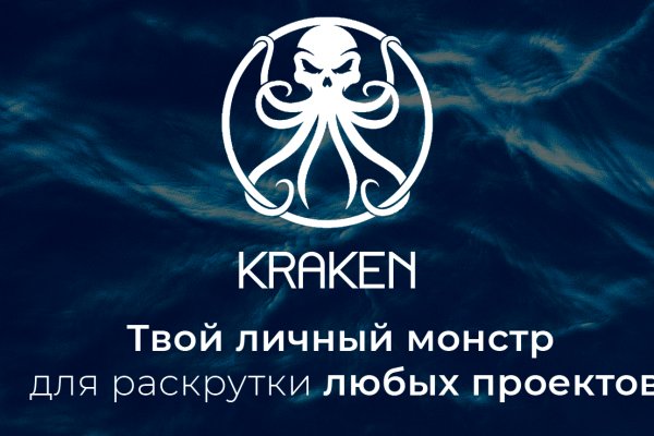 Кракен даркнет 2krnk biz